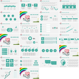高档医药代表护理汇报PPT