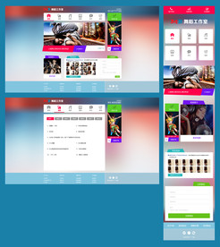 舞蹈工作室网站