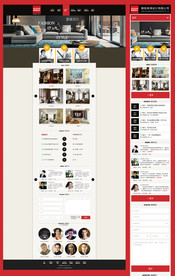 装潢网站网站模板