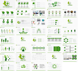 高档医药代表护理汇报PPT