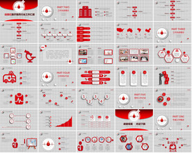 医疗护理医药护士介绍PPT