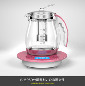 c4d养生壶电热水壶模型海报