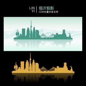 临沂剪影