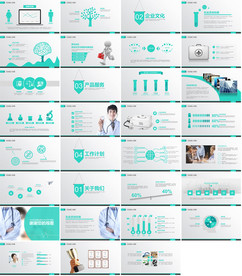 医疗护理医药护士介绍PPT