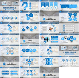医疗护理医药护士介绍PPT