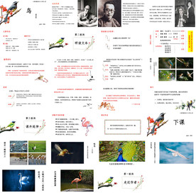 简约手绘开学报告教育培训PPT