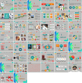 书本阅读读书分享会PPT