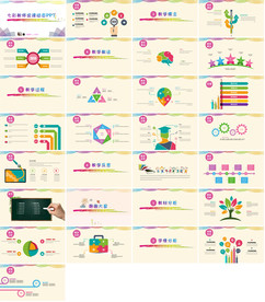 简约手绘开学报告教育培训PPT