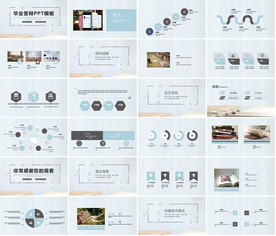 学校老师教学设计培训PPT