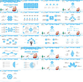 简约手绘开学报告教育培训PPT