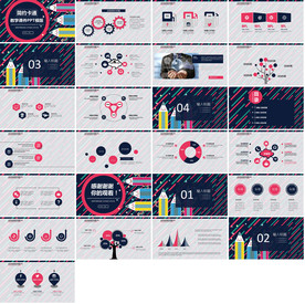 学校老师教学设计培训PPT