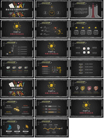 简约手绘开学报告教育培训PPT