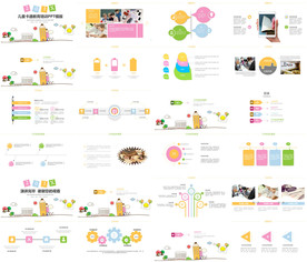 学校老师教学设计培训PPT