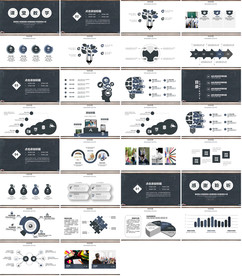 学校老师教学设计培训PPT
