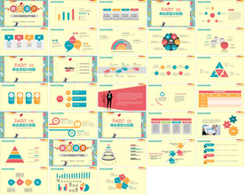 学校老师教学设计培训PPT