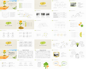清新时尚教育培训公开课PPT