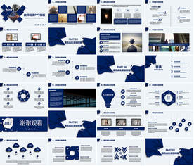 幼儿园小学家长会主题教育ppt