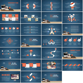 清新时尚教育培训公开课PPT