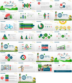清新时尚教育培训公开课PPT