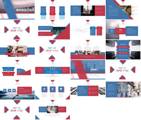 保险理财金融人保公司培训PPT