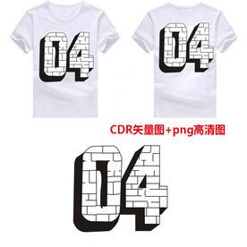 4班班服班徽图案班服设计模板