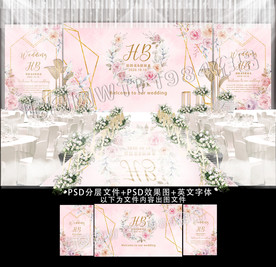 粉金色水彩花舞台背景