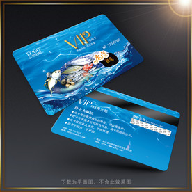 海鲜会员卡