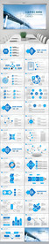 工业桥梁建筑城市招商引资PPT