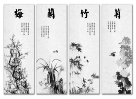 梅兰竹菊 四条屏