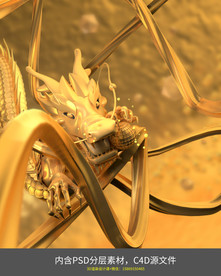 金龙渲染图海报展架kv