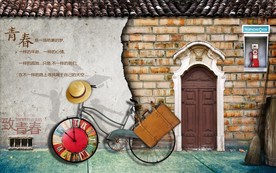 致青春复古怀旧青春聚会背景墙