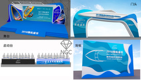 海洋 生活节 博览会 舞台