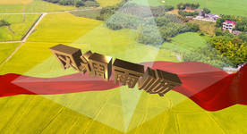 农业环保宣传AE模板