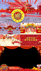 鼠年春节开场春晚片头AE模板