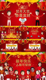 鼠年喜庆拜年开场片头AE模板