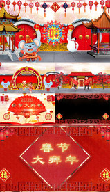 鼠年片头拜年视频开场AE模板