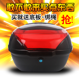 PSD摩托车后备箱主图模版设计