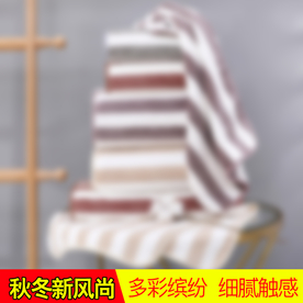 纯棉毛巾 竹纤维 竹子 环保