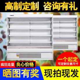 PSD保鲜柜主图创意高点击率图