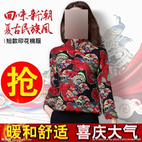 女装主图 直通车图 淘宝主图