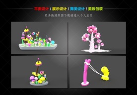 球球树美陈flower