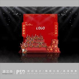 新年布置效果图