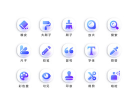 蓝紫色渐变小程序APP图标