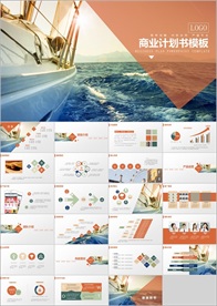 PPT 模板 PPT模板 商业