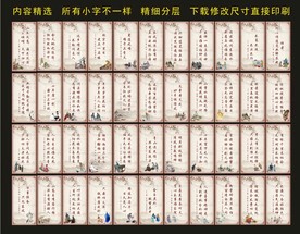 学校楼梯转角墙文化增广贤文