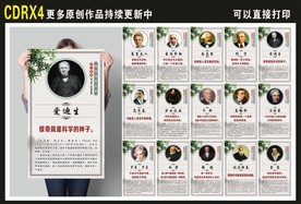 原创文化墙、展板