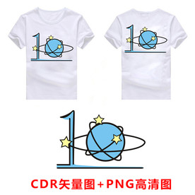 10班地球卫星班服图案CDR