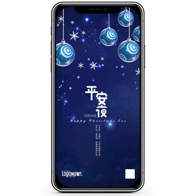 平安夜手机海报