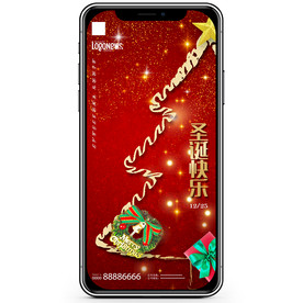 圣诞节手机海报