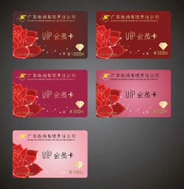 vip卡